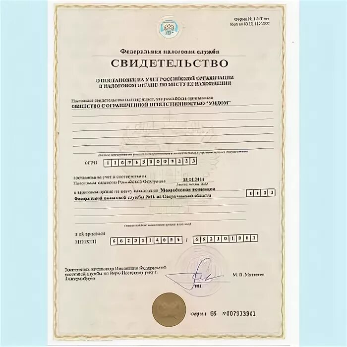Ооо новые проекты инн Карточка предприятия Купить Бетон