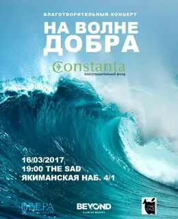 Волна какие номера