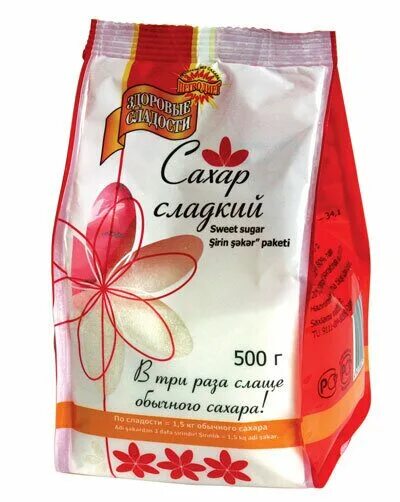 Сладкий сахар для диабетиков. Самый сладкий сахар. Сладкий но не сахар читать. Петродиет сахар. Сахар песок 1 кг.