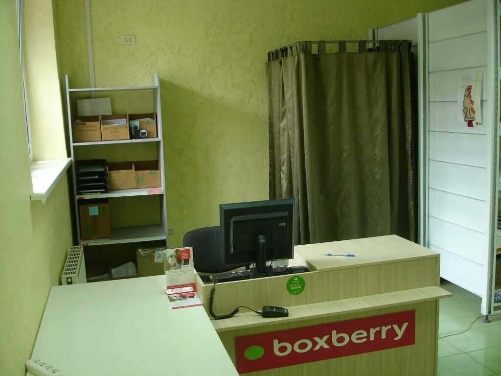 Боксберри Калининград. Boxberry Краснодар. Boxberry Сочи. Павловск Боксберри. Боксберри железнодорожный