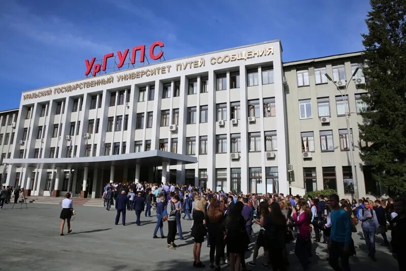 Сайт ржд институт. Железнодорожный университет екатеринбург. железнодорожный институт в екатеринбурге. ургупс колмогорова 66. ургупс ржд екатеринбург.
