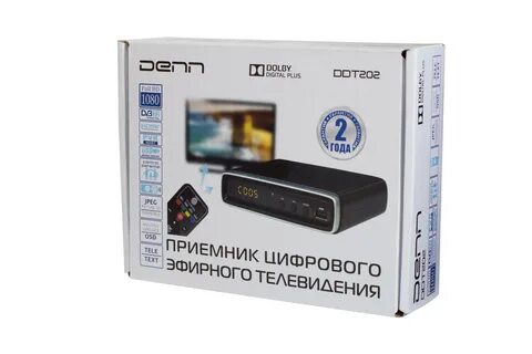 Приставка denn