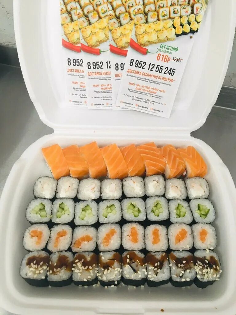 сет ями ями. роллы на районе. роллы ресторан рязань. Hatimaki рязань. роллы на районе рязань.