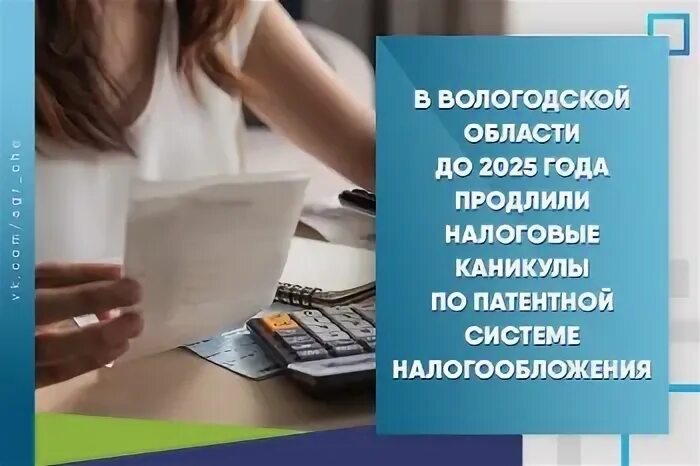 Налогообложение с 1 января 2025 года