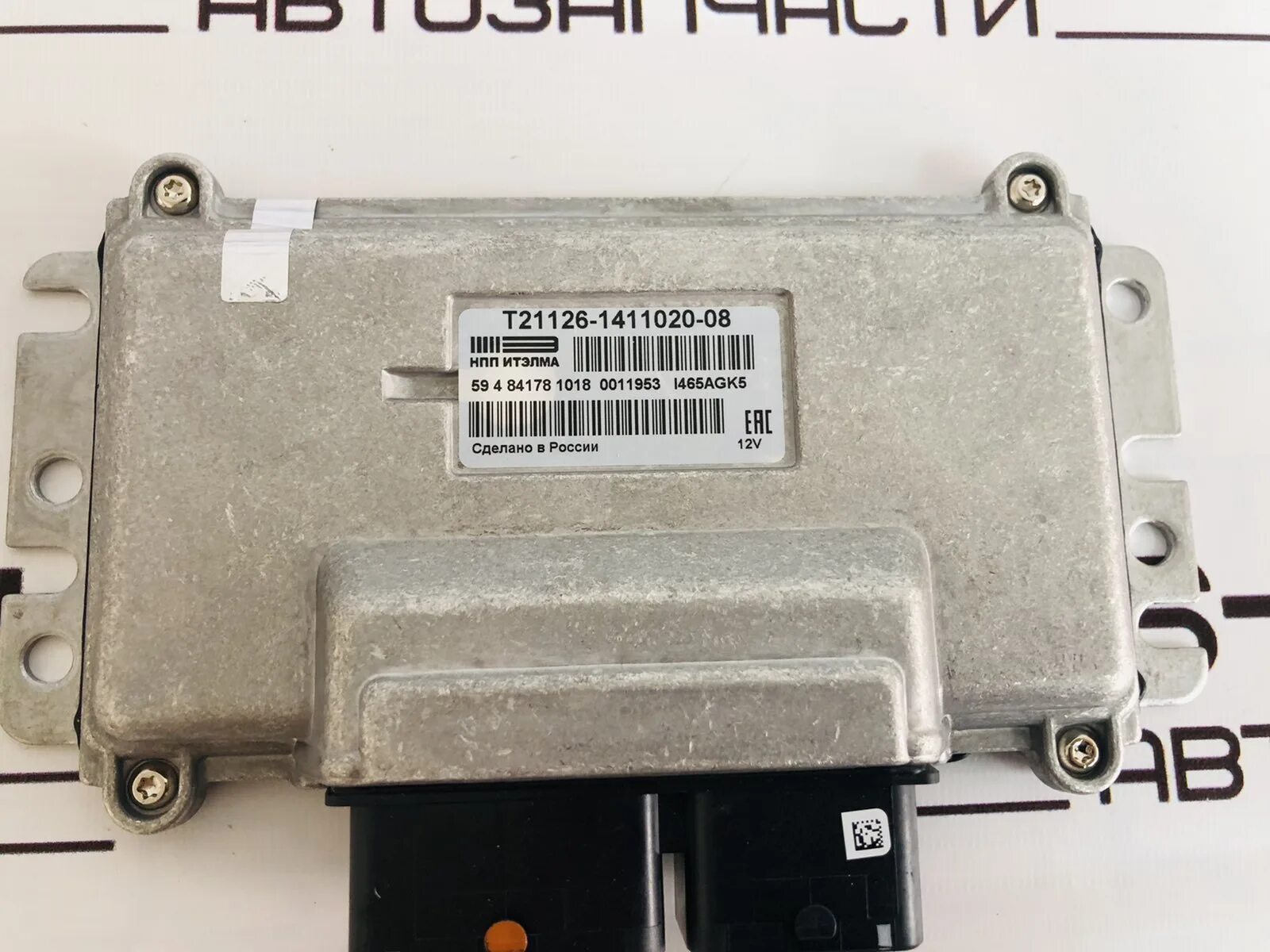 Эбу приора bosch 21126-1411020. 21126 31. Кронштейн блока 21126 1411020 67. Т21126-1411020-32. Головка блока цилиндра ваз 2170.
