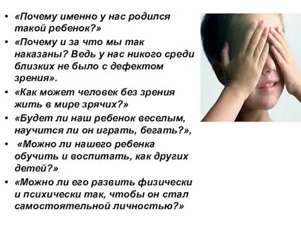Почему ребенок родился глухонемым