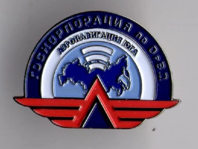 Аэронавигация. Госкорпорация по ОРВД Аэронавигация Западной Сибири логотип. Аэронавигация севера Сибири эмблема. Аэронавигация дальнего Востока логотип. Логотип ФГУП ОРВД.