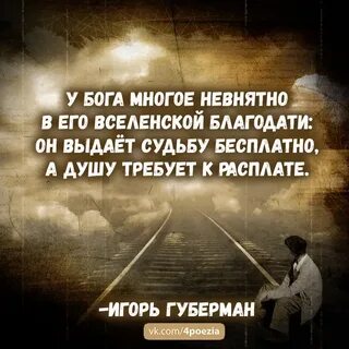 Долг возвращайся