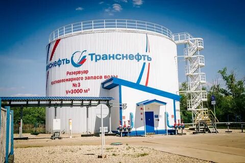 Транснефть самара