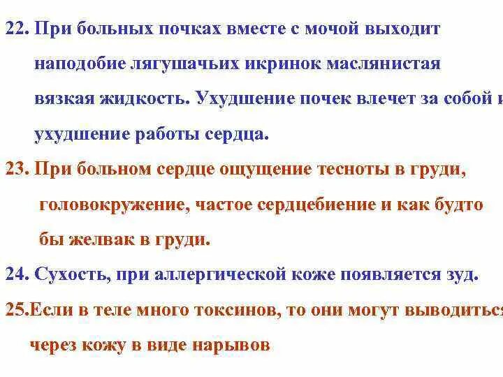Кровяные хлопья в моче. Вместе с мочой. Баночка с мочой. Хлопья в моче. Вместе с мочой.