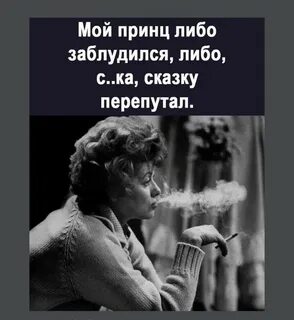 Галиматья