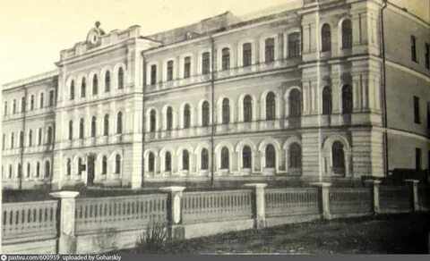 Немецкий педагогический институт