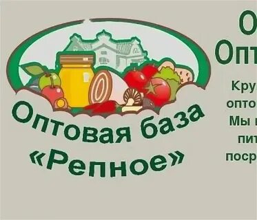 Фруктовая компания нижний