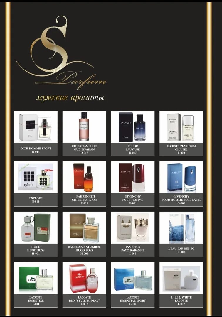 Sparfume каталог. Парфюм j008 s аромат. Духи s parfum v15. J007 s parfum духи. J007 s parfum духи.
