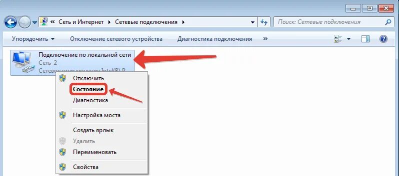 Почему в радмине не в сети. Radmin для локальной сети.