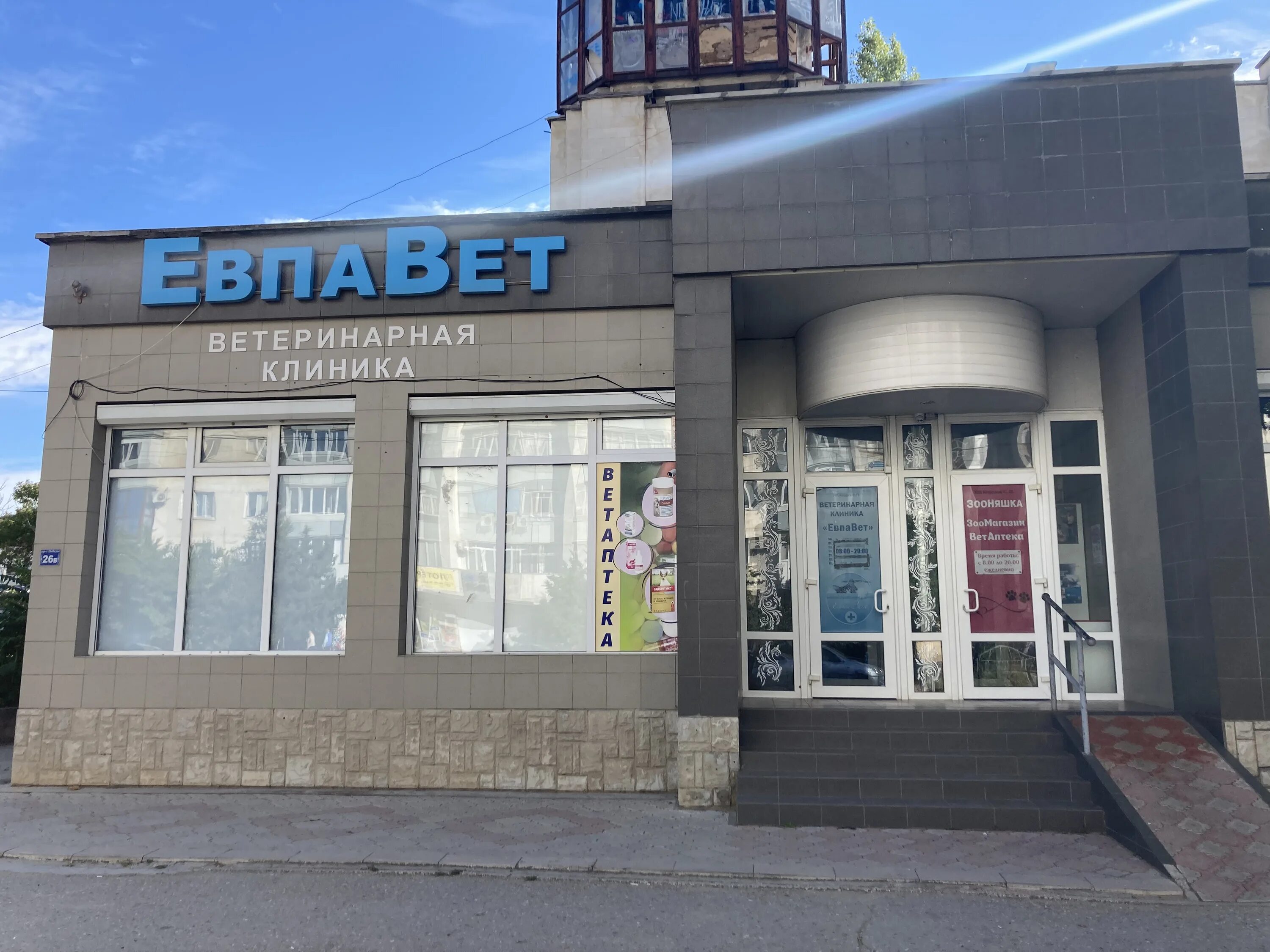 Продсклад Победа, супермаркет, просп. Победы, 26А, Новокуйбышевск - Яндекс Карты