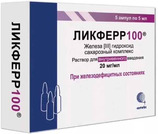 Железа 3 гидроксид сахарозный. Ликферр 100 амп 20мг/мл 5,0 № 5. Ликферр 100 мг/5 мл. Ликферр 100 р-р д/в/в введ.20мг/мл амп.5мл №5. Ликферр 100, 20 мг/мл 5мл.