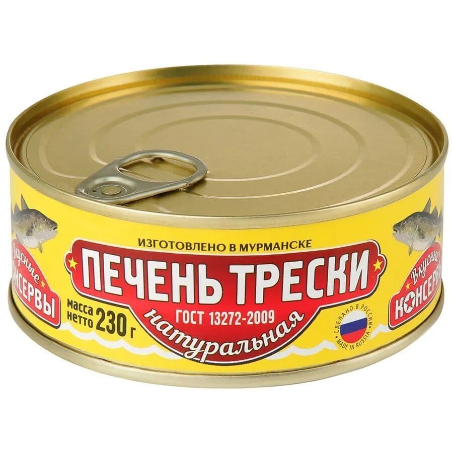 Вкусные консервы печень. - Печень трески (230 г). Вкусные консервы печень трески натуральная 230г. Печень трески вкусные консервы ж/б 230г. Печень трески вкусные консервы 230 г.