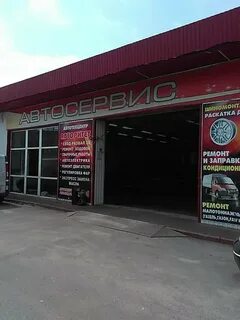 Автосервис брянск