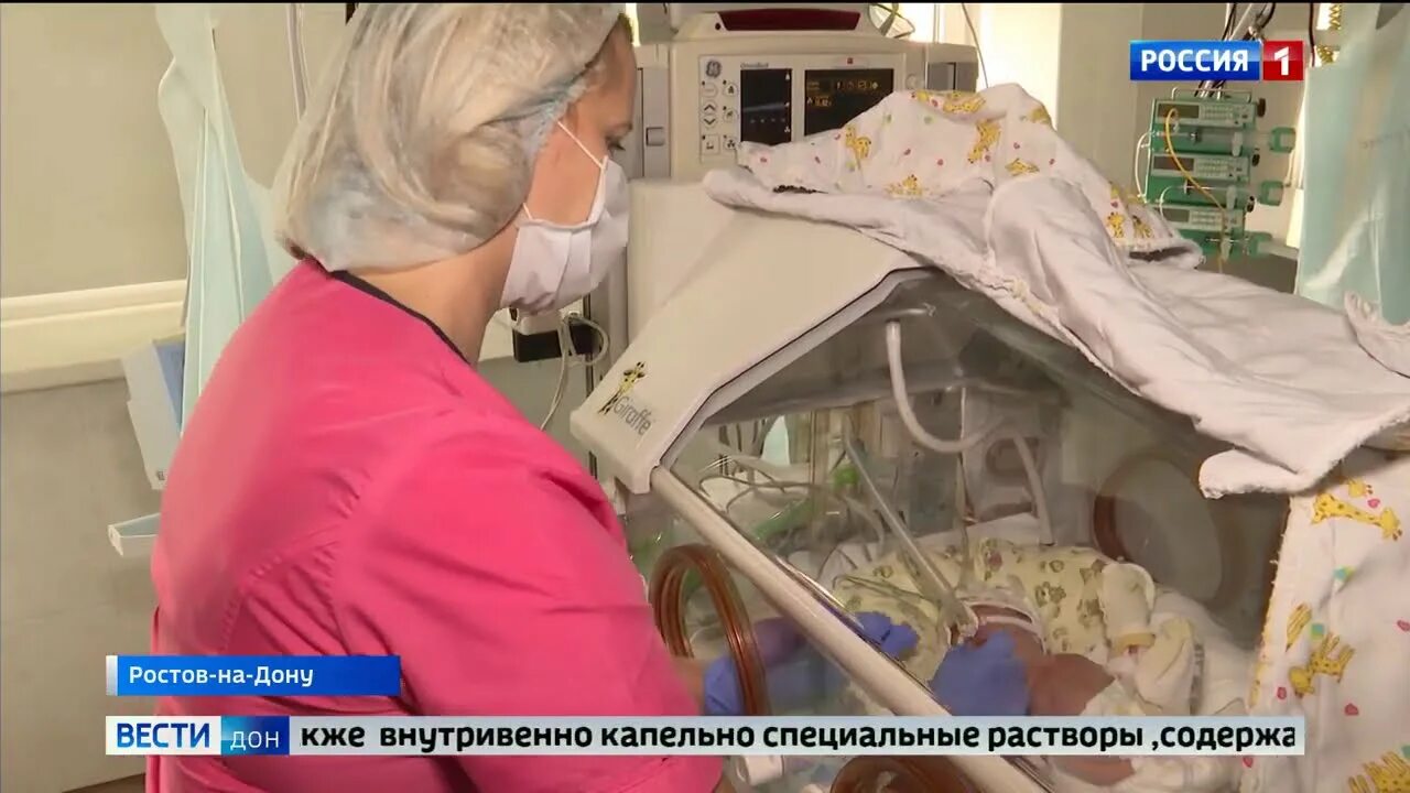 Больница в ростове перинатальный центр. Роды в перинатальном центре ростов на дону. Перинатальный центр г ростова на дону. Бодрая 90 ростов на дону перинатальный. Роды в перинатальном центре ростов на дону.