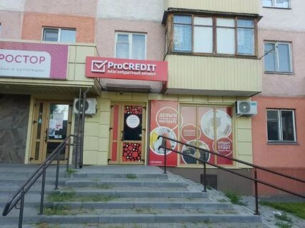 Деньги в долг в речице