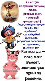 Картинки с надписью прикольные статусы