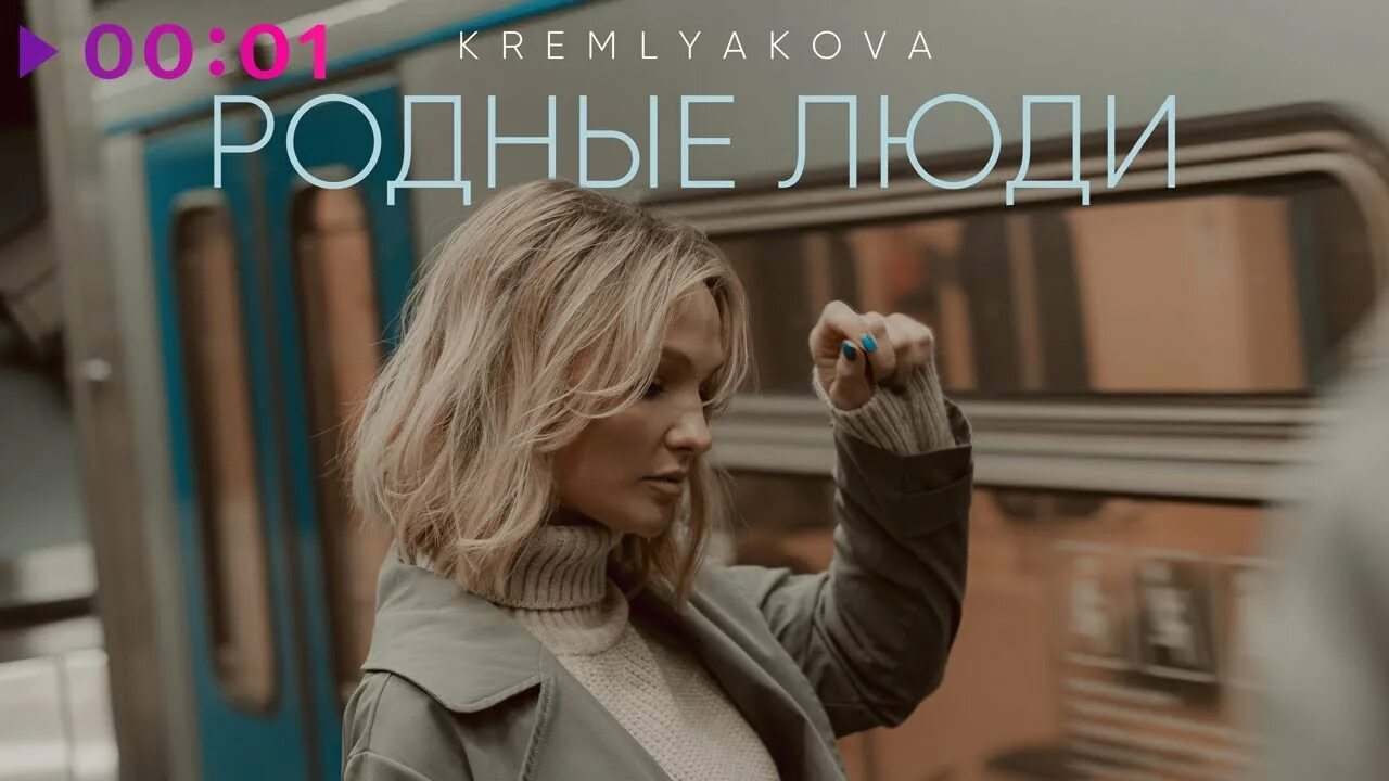 Песня родные лица текст. Песня а я люблю свои места родные. Стихи с днём рождения любимому. Песня не родной человек. Широка страна моя родная гимн.