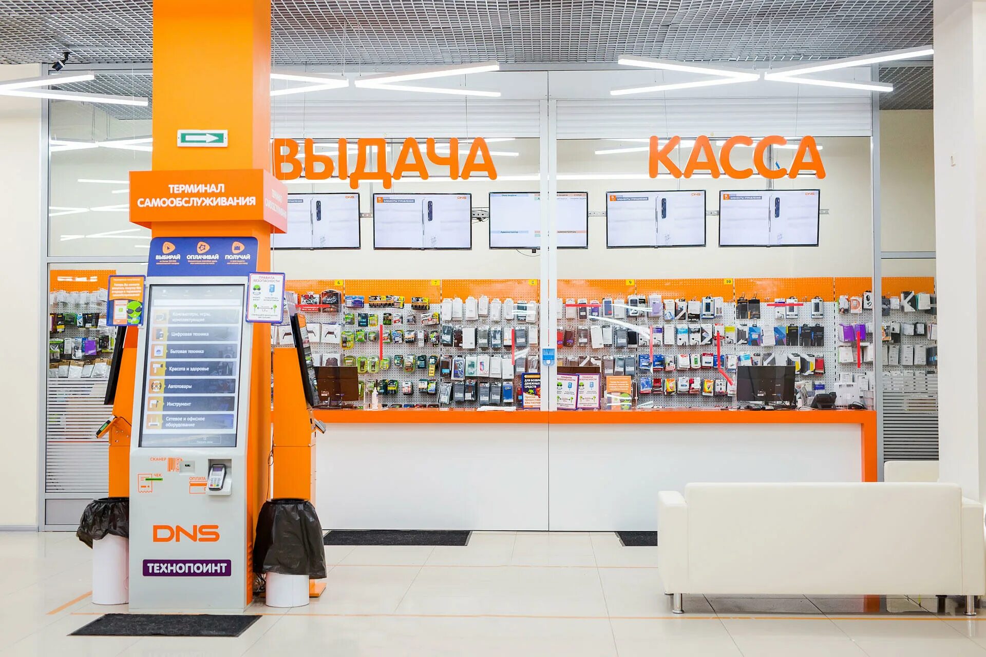 технопоинт красноярск каталог. каталог цен технопоинт красноярск. днс технопоинт челябинск. днс технопоинт барнаул. каталог цен технопоинт красноярск.