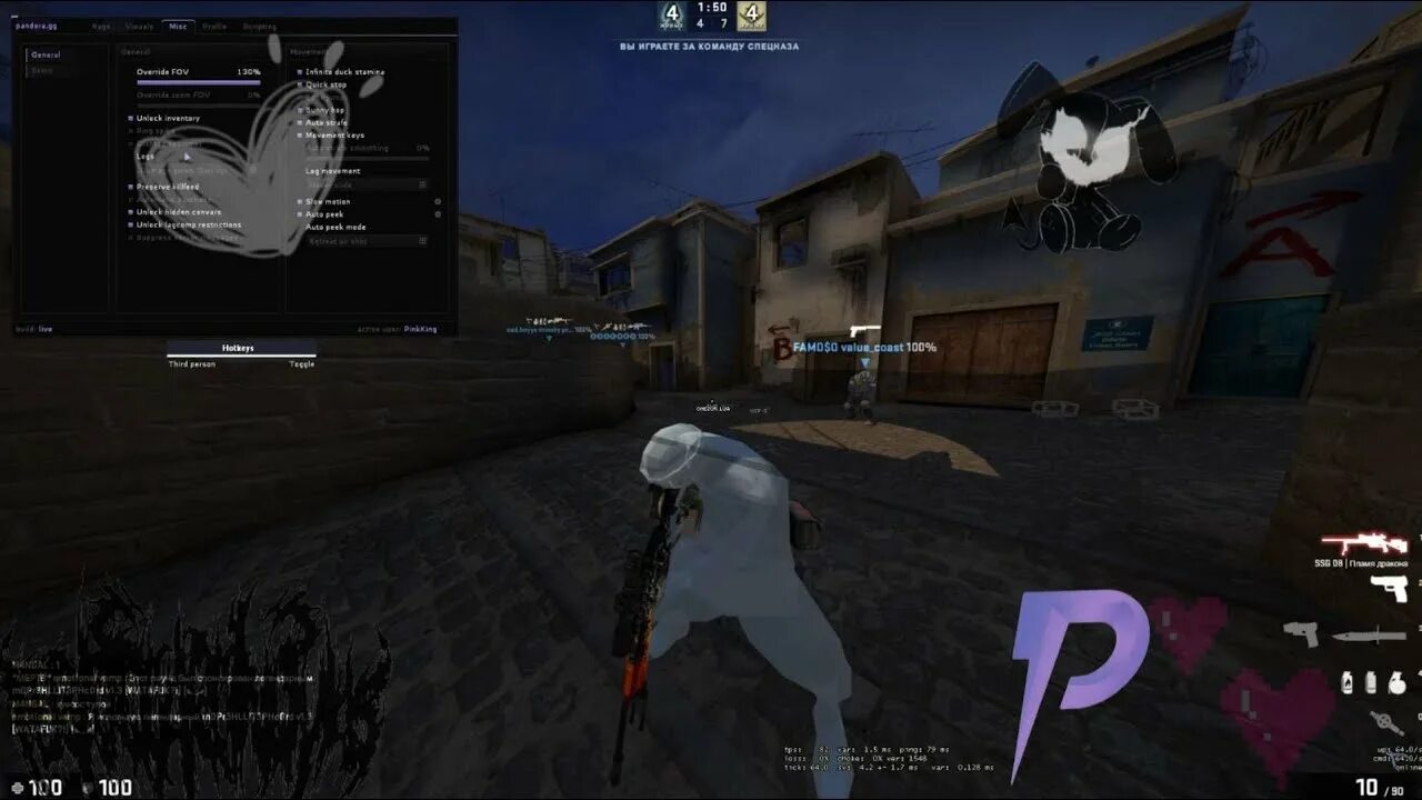 Expidors hvh. Кфг фикса. pandora.gg menu. expidors.