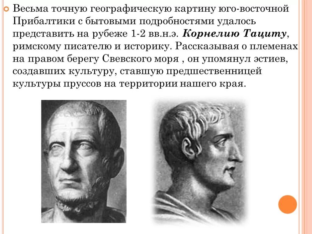Весьма точный. Актуальна ли рентгенодиагностика в 21 веке. Древнейший период в истории края. Весьма точный. 4 итальянца.