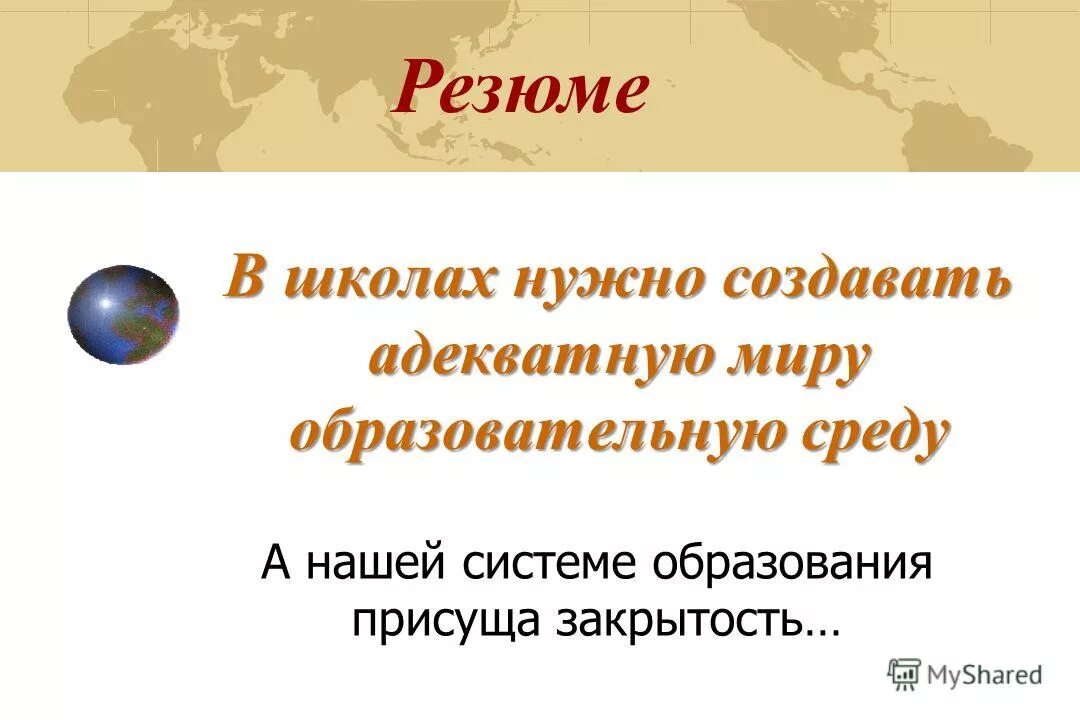 адекватный мир. адекватный мир. смешной фотомонтаж. ты адекватный человек. адекватный мир.