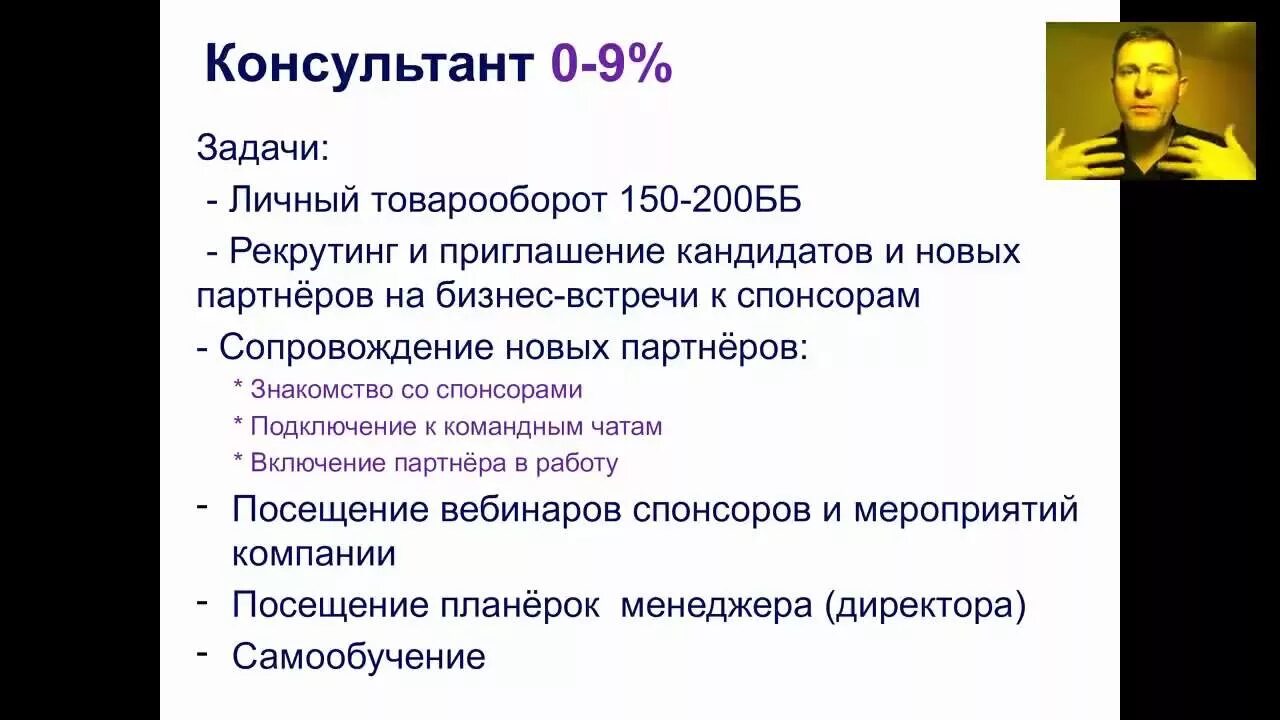 Задачи консультанта. Анализ дела и выработка позиции по делу. Задачи консультанта. Консультант задания. Задачи консультанта.