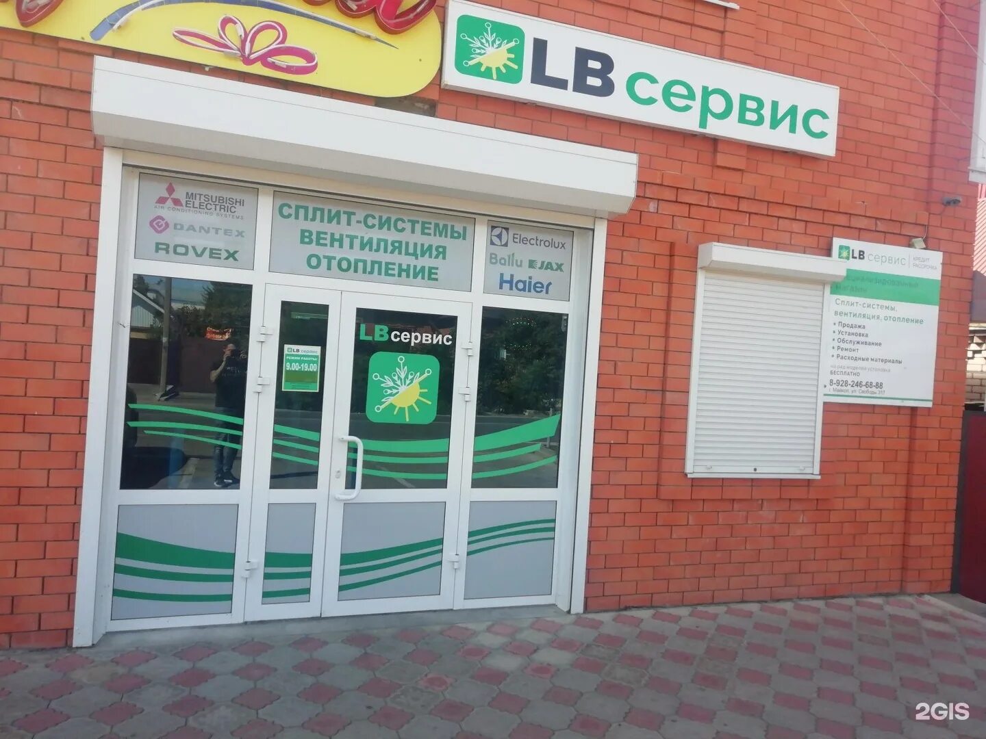 Деньги майкоп. Гостиница адыгея майкоп. Пролетарская 438. Пролетарская 208 майкоп. Деньги майкоп.