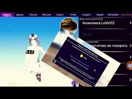 Красивые ники авакин