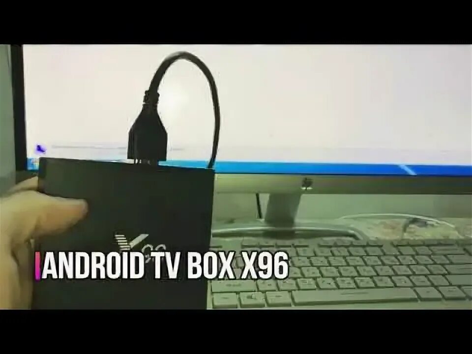 Как прошить тв приставку x96q