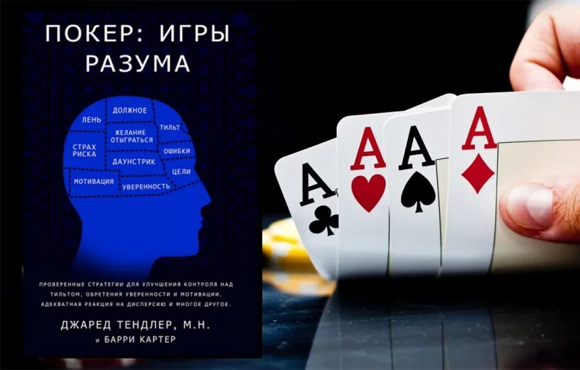 Джаред тендлер игры разума. Контроль игра разума. Контроль игра разума. Контроль игра разума. Контроль игра разума.