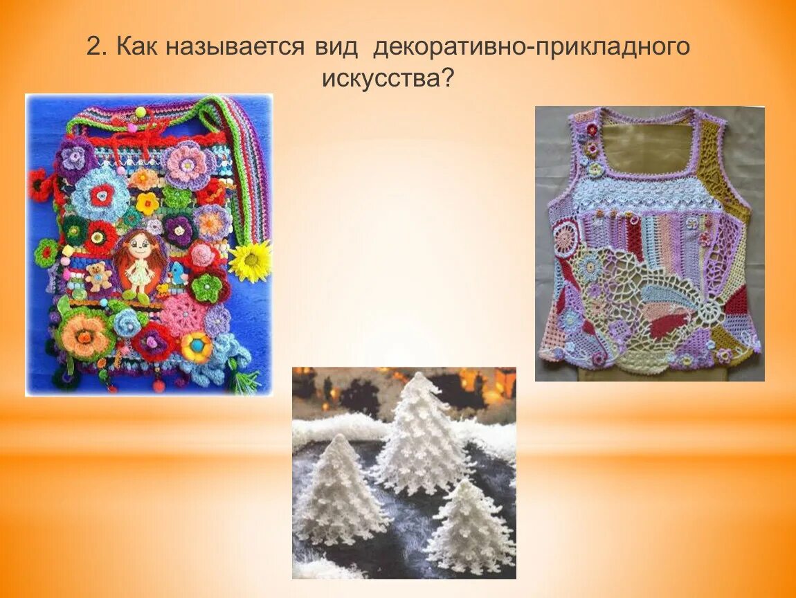Как называется декоративное. Виды декоративно прикладного искусства. как называется вид декоративно-прикладного искусства. виды декоративного искусства. виды декоративно-прикладного творчества.