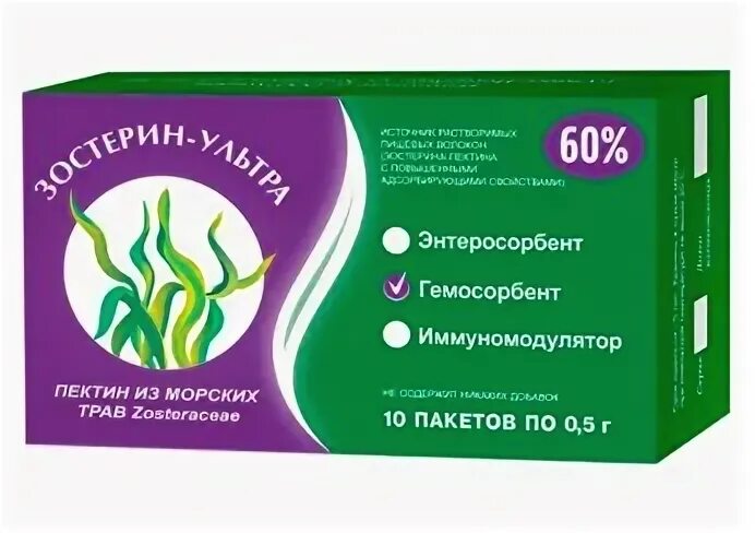 Зостерин ультра 60 порошок для приготовления раствора
