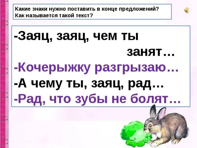 Как называется песня занята занята