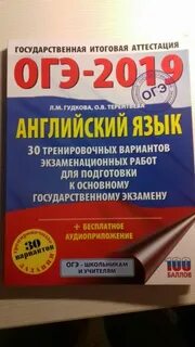 2 обязательных огэ