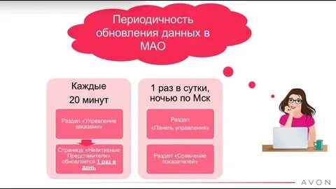 Обновление раз 2