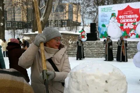 Снежная баба новосибирск