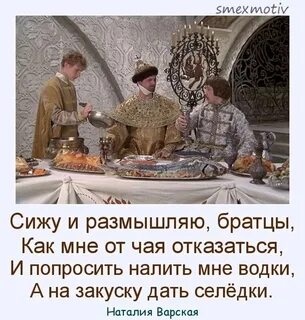 Отказалась прийти