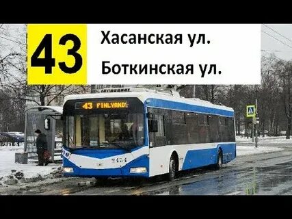 Маршрут 43 троллейбуса спб расписание