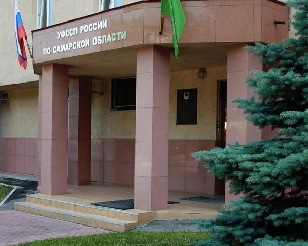 Приставы тольятти. Самара улица урицкого 17. Уфссп по самарской области. Фссп самара. Уфссп россии по самарской области.