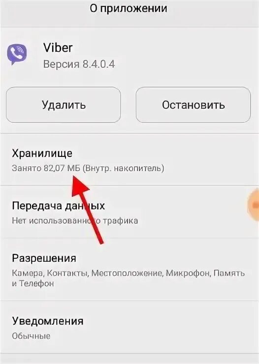 Как перенести приложения с хуавей на хуавей. Huawei как перенести приложения на карту. как перенести приложение на карту памяти huawei. huawei не сохраняет на карту памяти. как переместить приложения на карту памчти на хуавей.