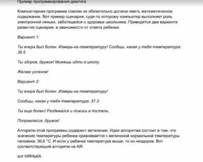 В данном параграфе