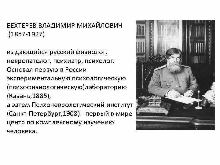 Кодирование бехтерева в санкт петербурге