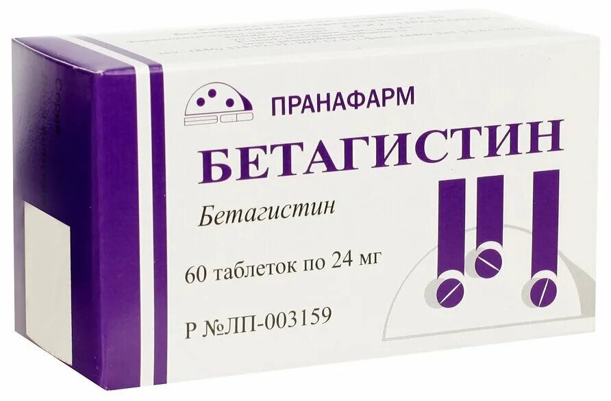 Бетагистин 24мг цена. Бетагистин таб. 24мг №60 Пранафарм. Бетагистин 24 мг. Бетагистин 24 мг 60 таб ООО Пранафарм. Бетагистин 24мг 60 таб.