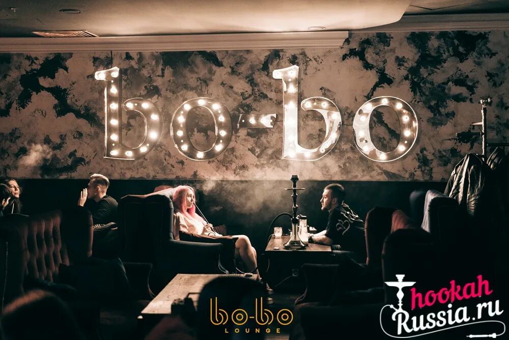 Бобо меню. Bo bo Lounge Маяковская. Бобо лаундж Подольск. Бо бо лаунж Подольск. Бобо кальянная Москва Маяковская.